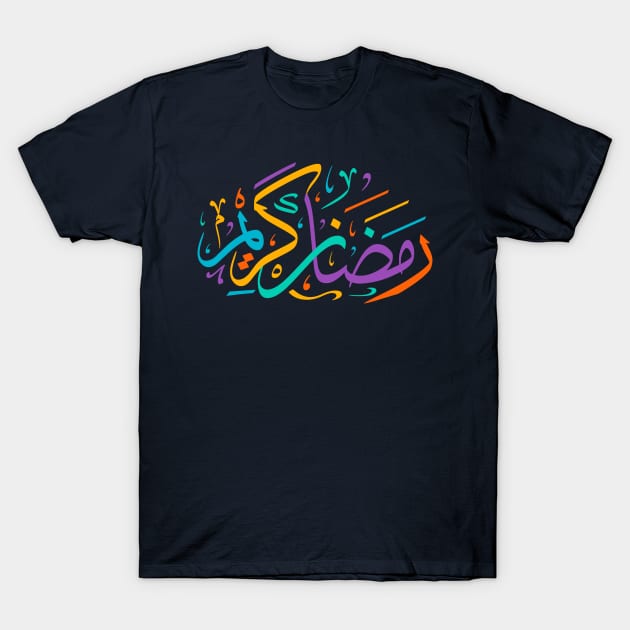 Ramadan Kareem Arabic Challigraphy T-Shirt by Metavershort